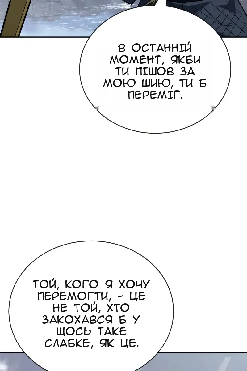 Сторінка 111