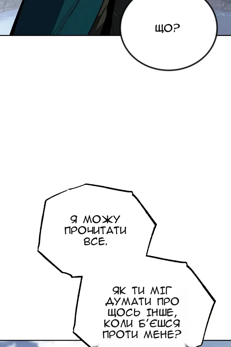 Сторінка 113