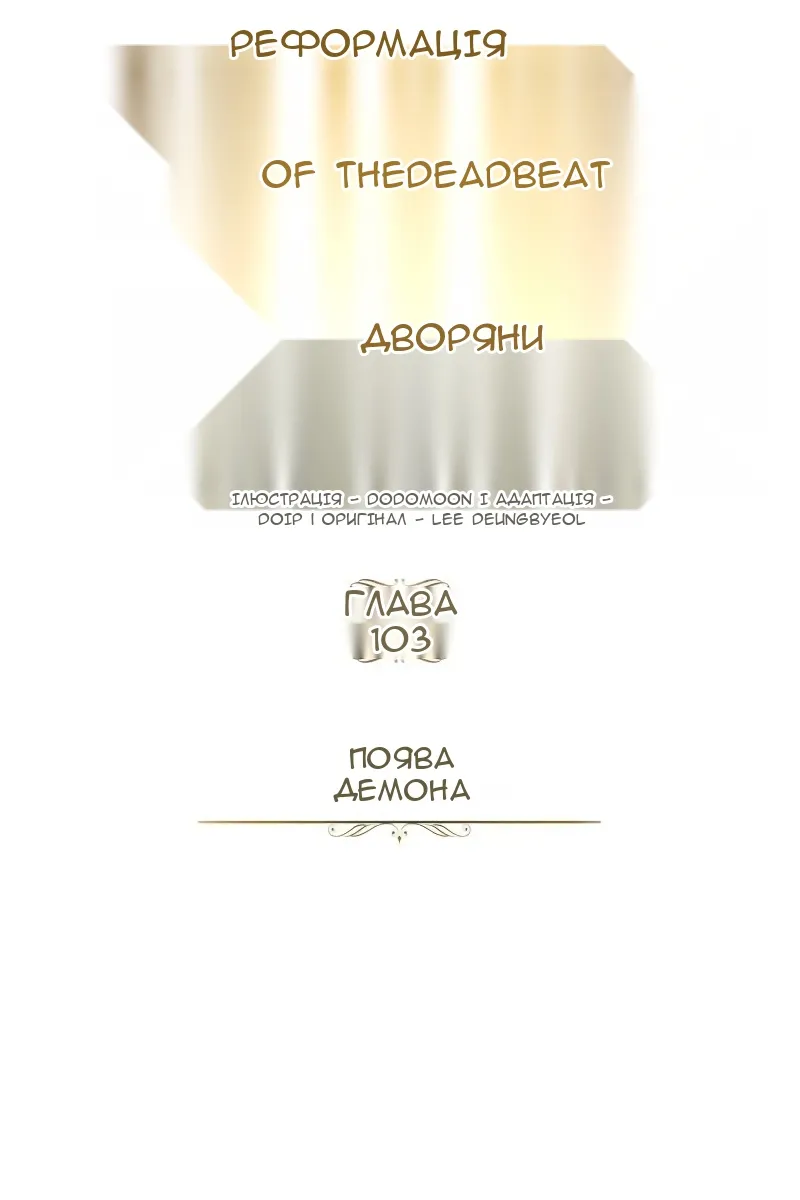 Сторінка 116