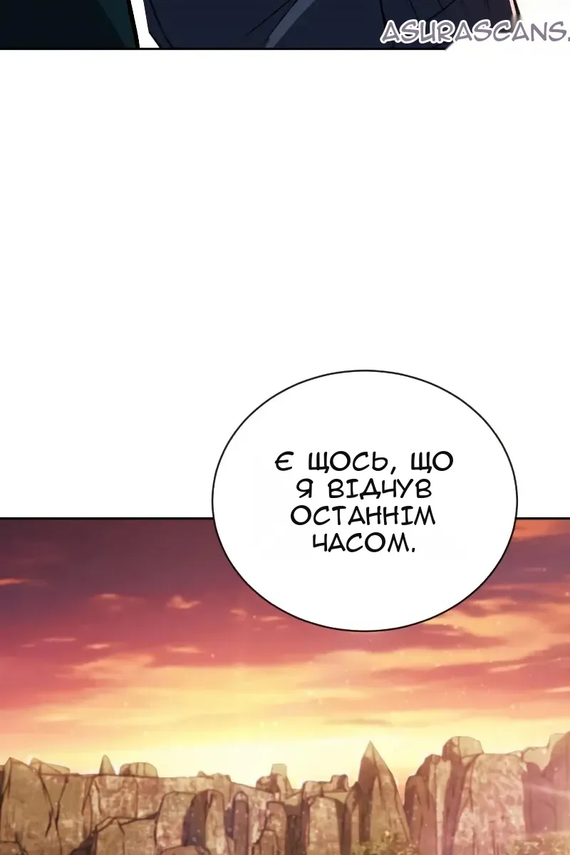 Сторінка 121