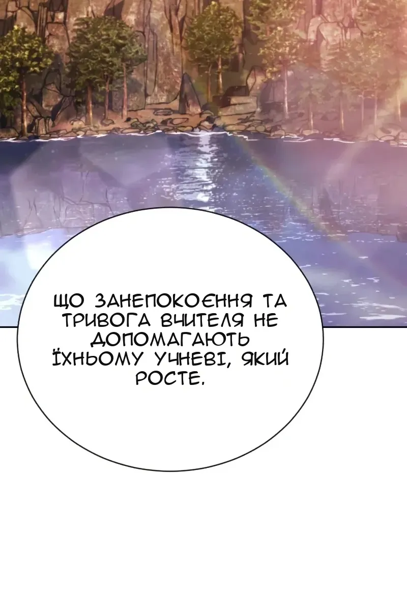 Сторінка 122