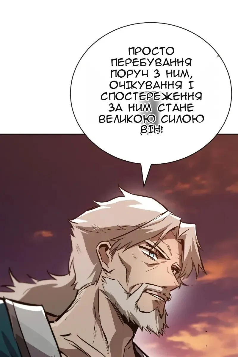 Сторінка 123
