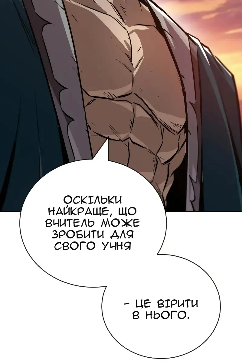Сторінка 124