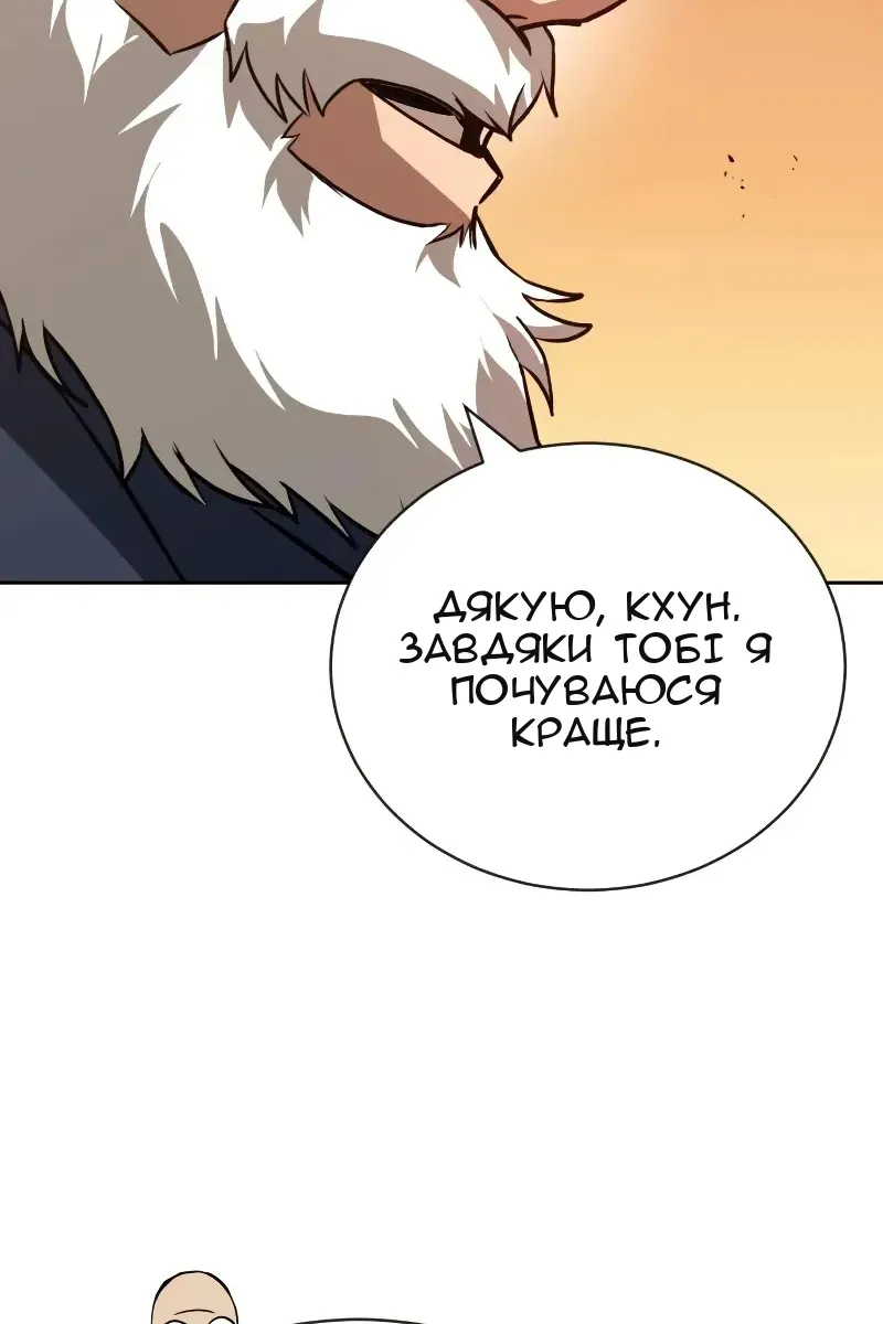 Сторінка 126