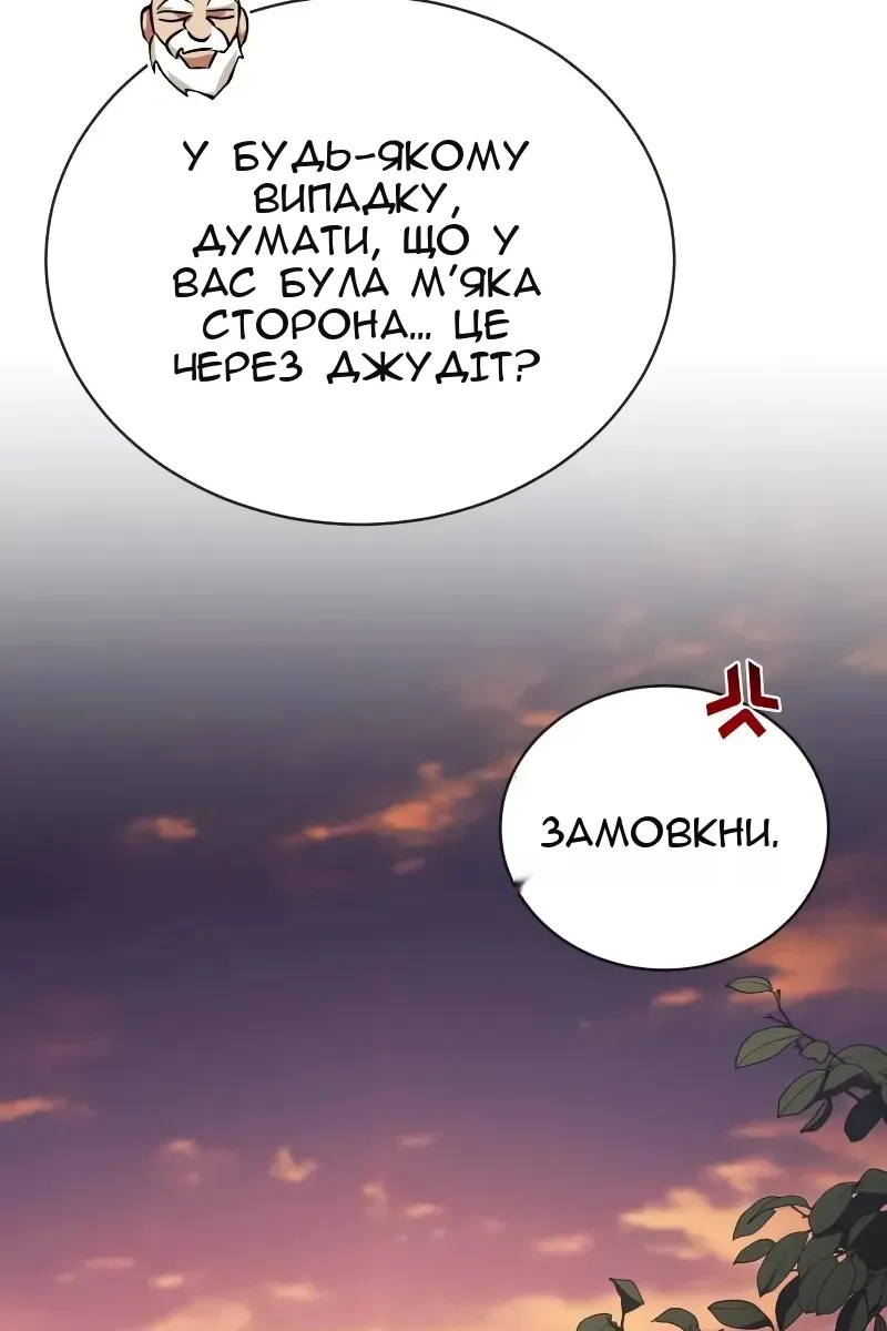 Сторінка 127
