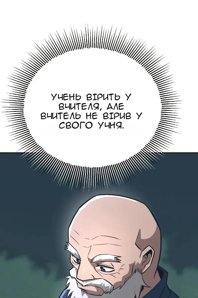 Сторінка 131