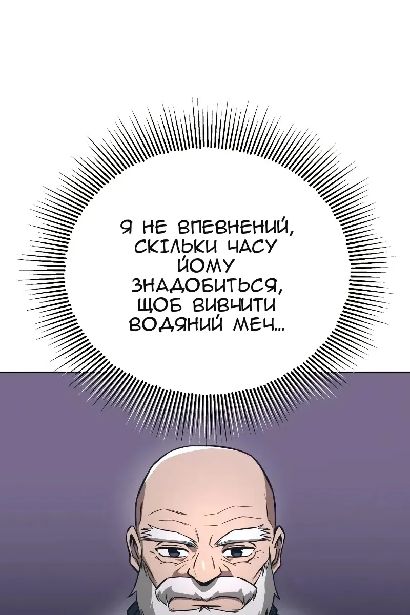Сторінка 133