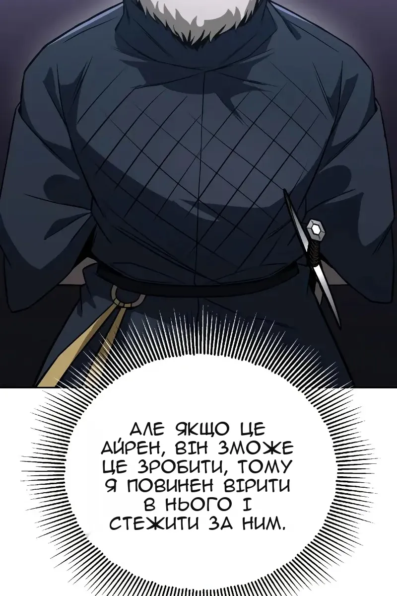 Сторінка 134