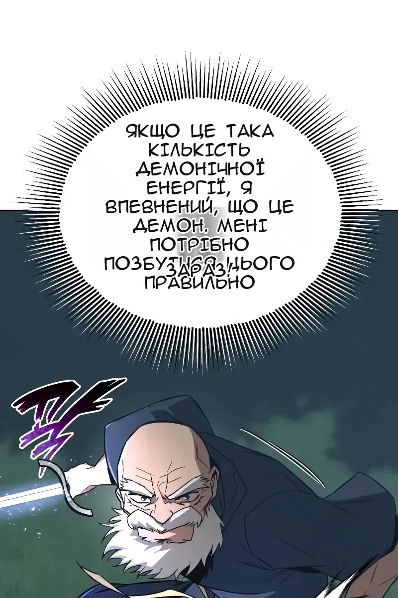 Сторінка 139