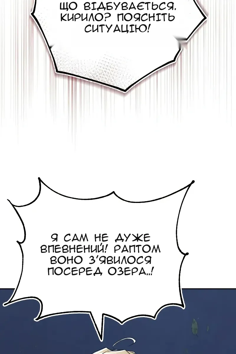 Сторінка 143