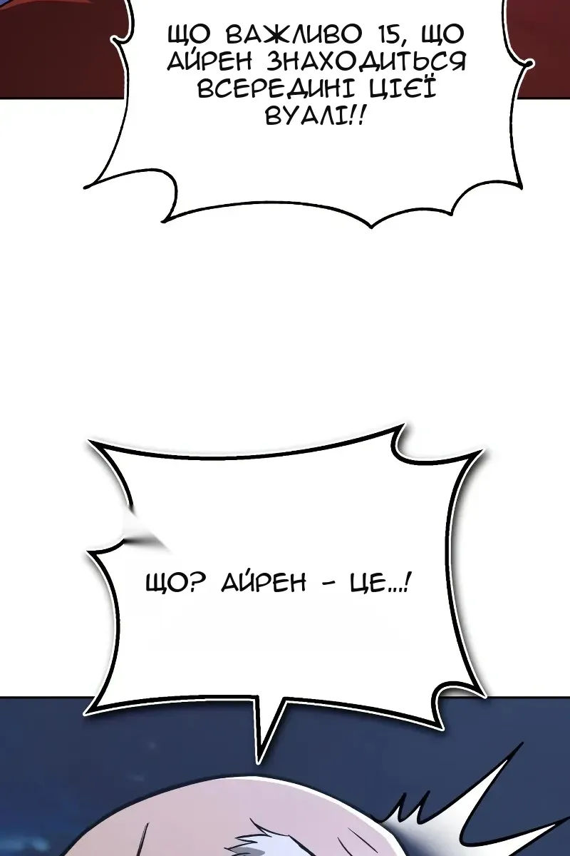 Сторінка 145