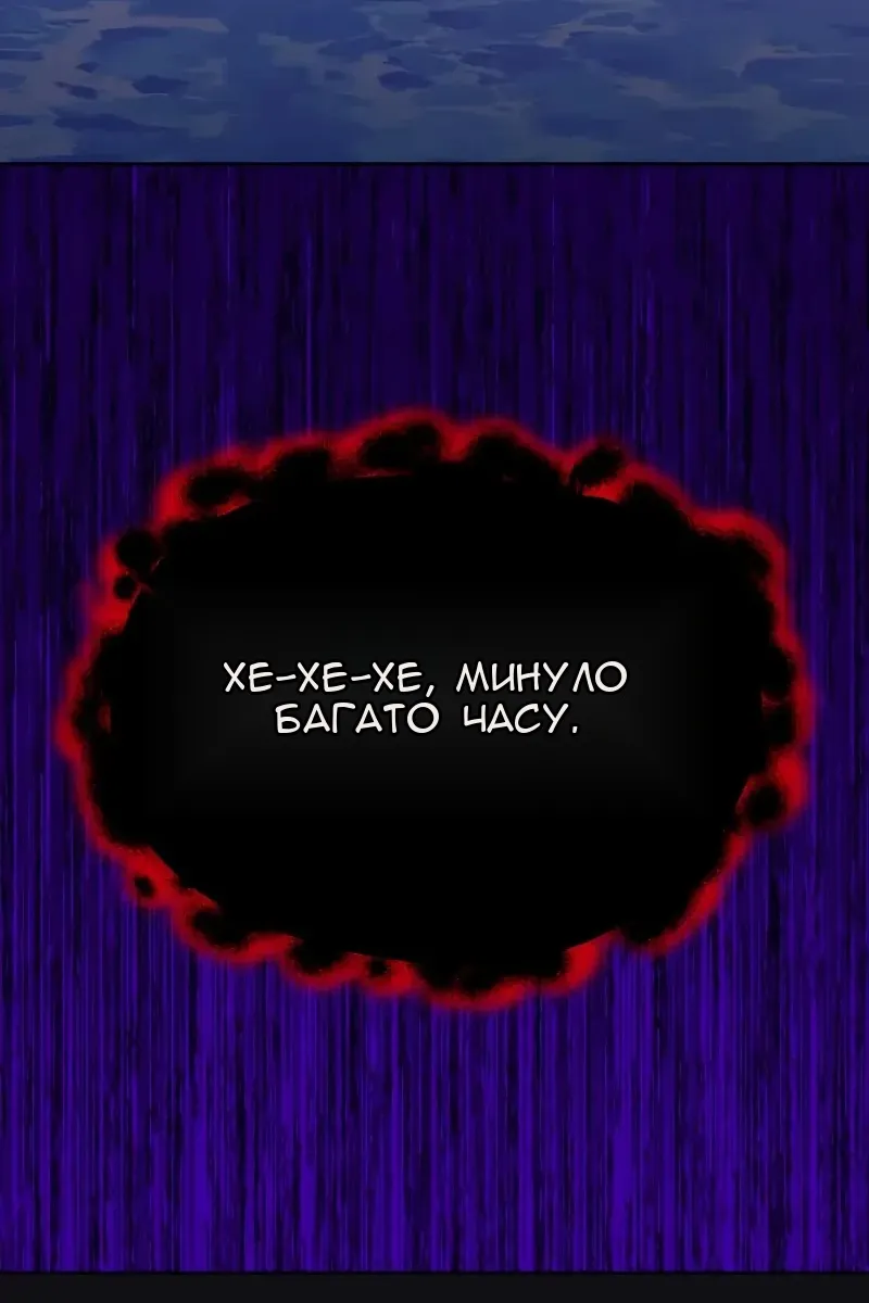 Сторінка 151