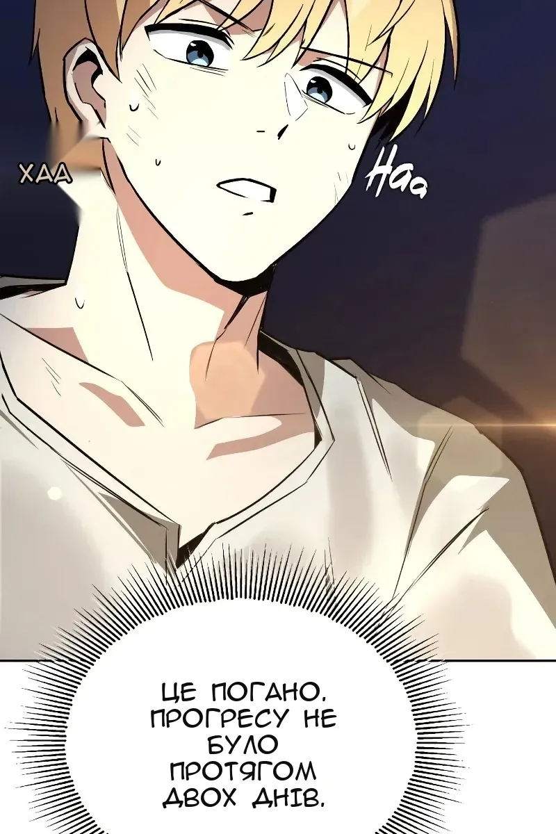 Сторінка 6