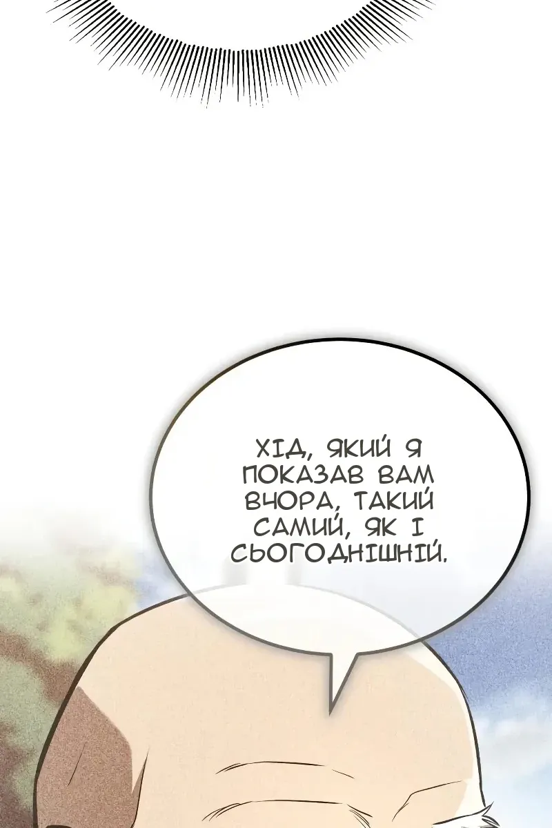 Сторінка 7