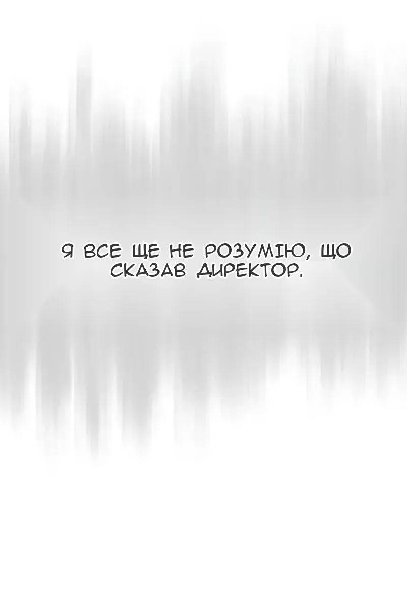 Сторінка 9