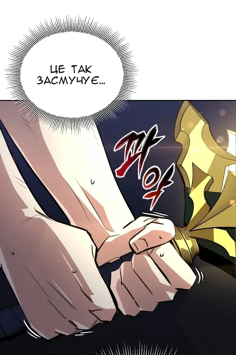 Сторінка 10