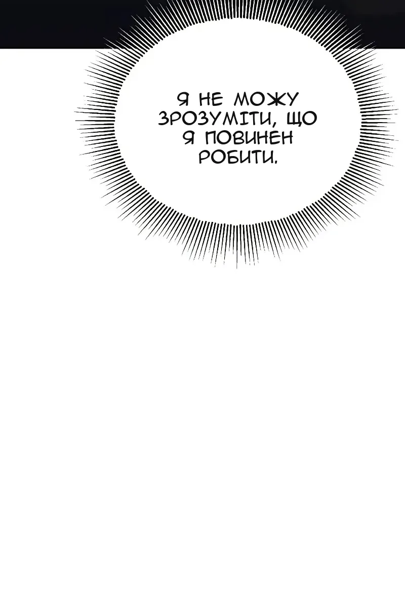 Сторінка 11