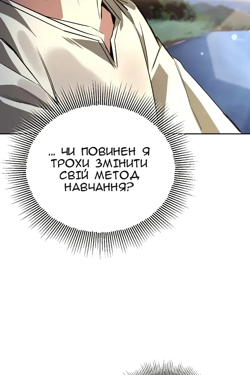 Сторінка 13