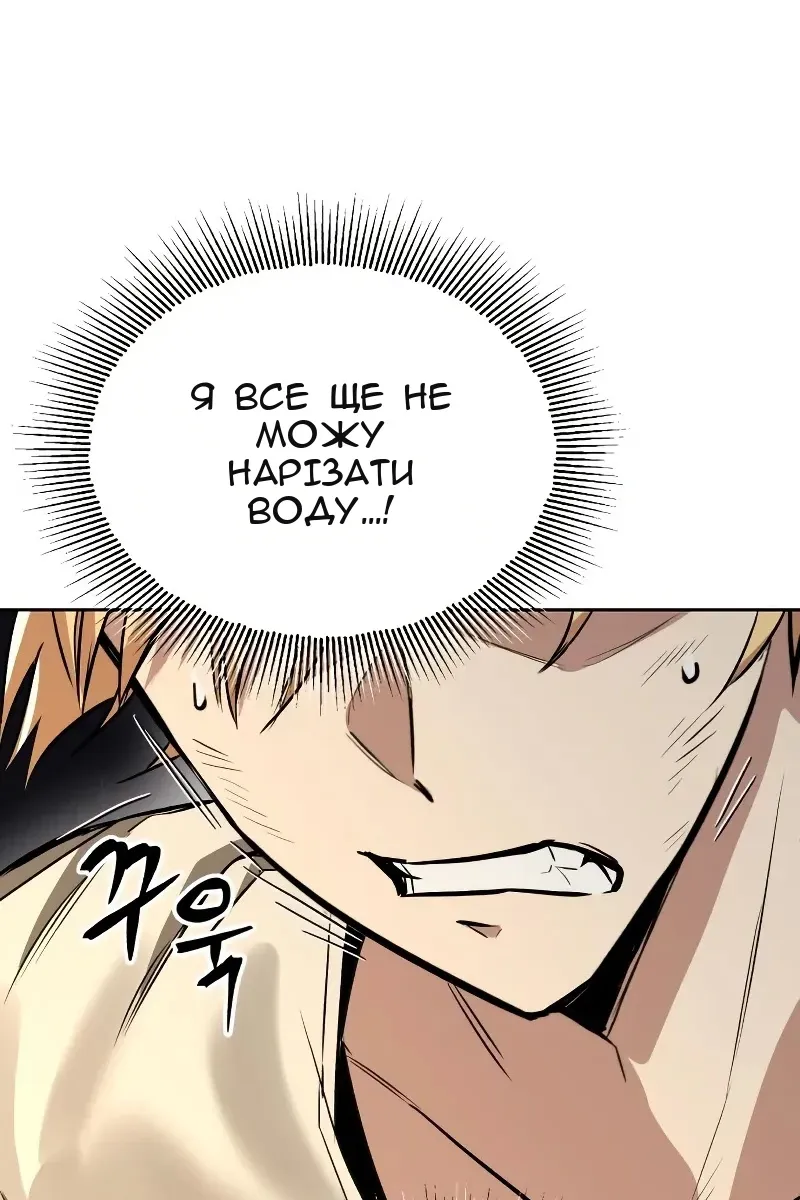 Сторінка 26