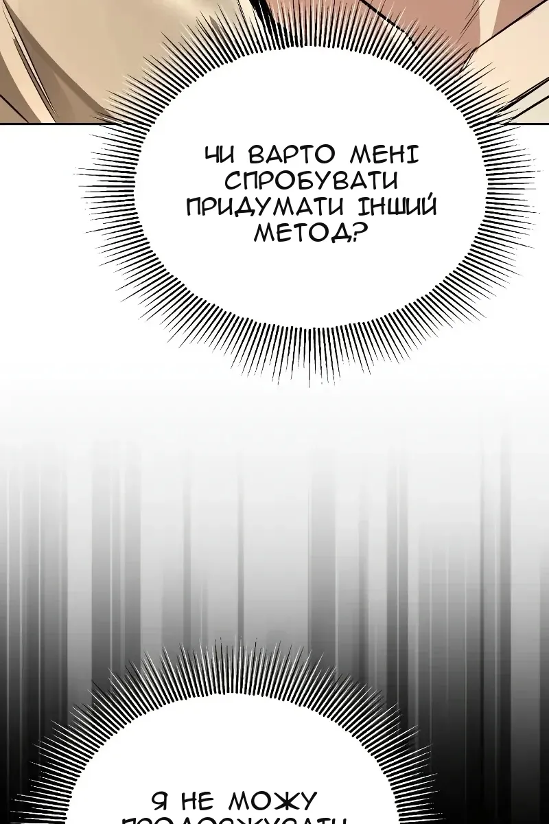 Сторінка 27