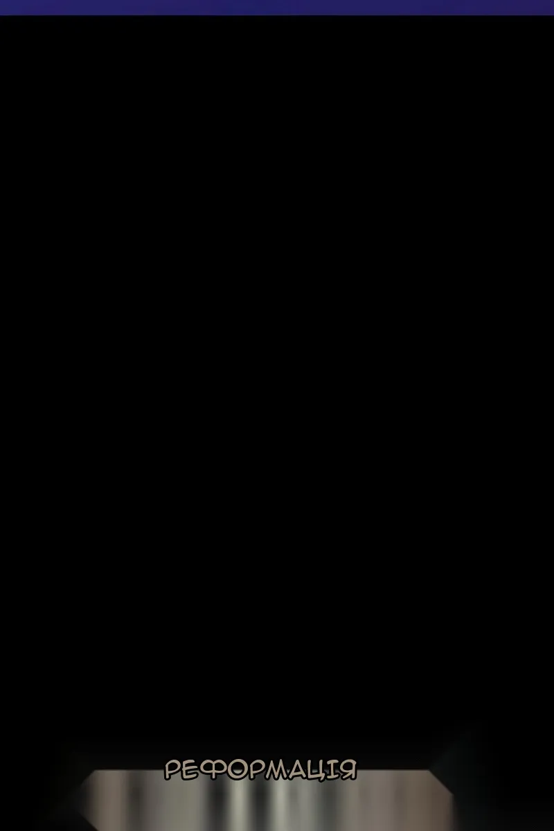 Сторінка 42