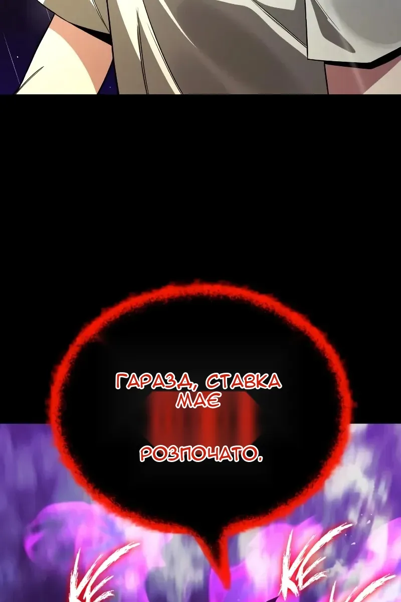 Сторінка 63