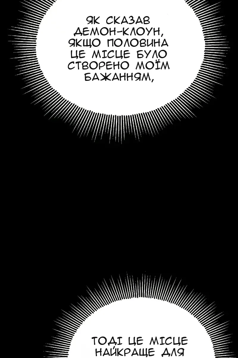 Сторінка 76