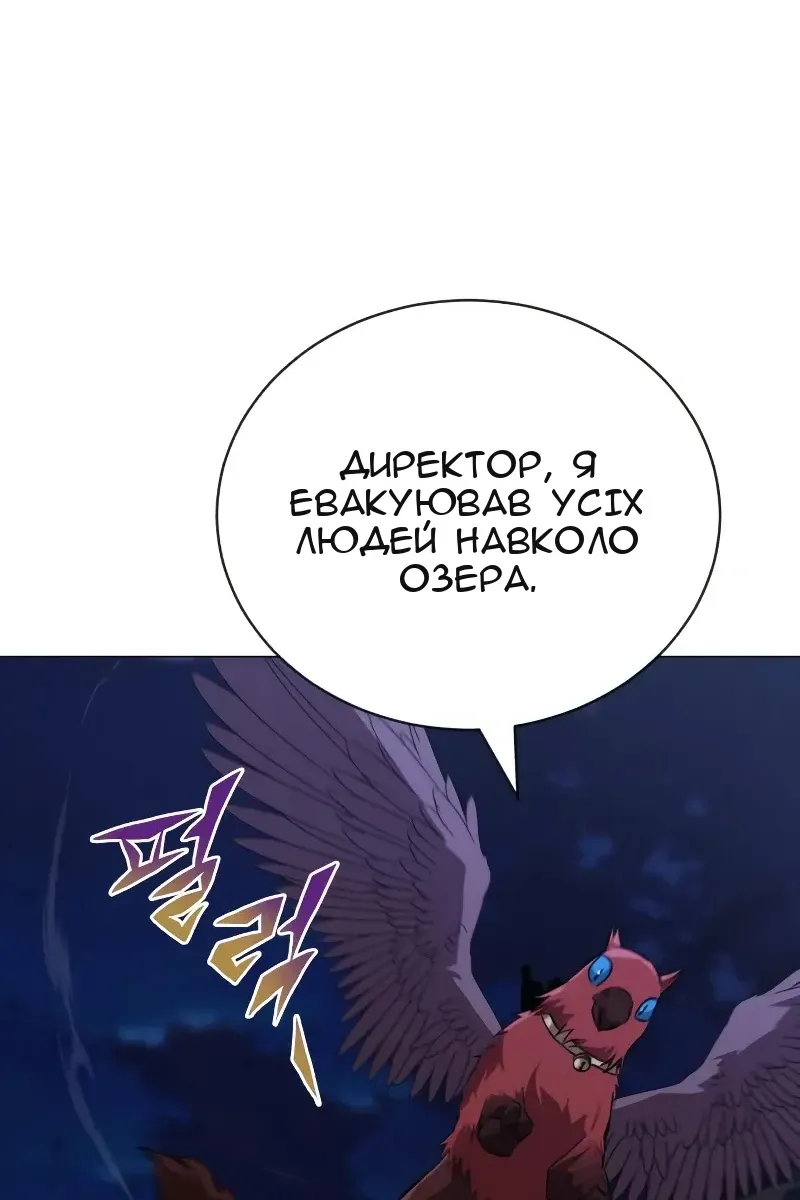 Сторінка 82