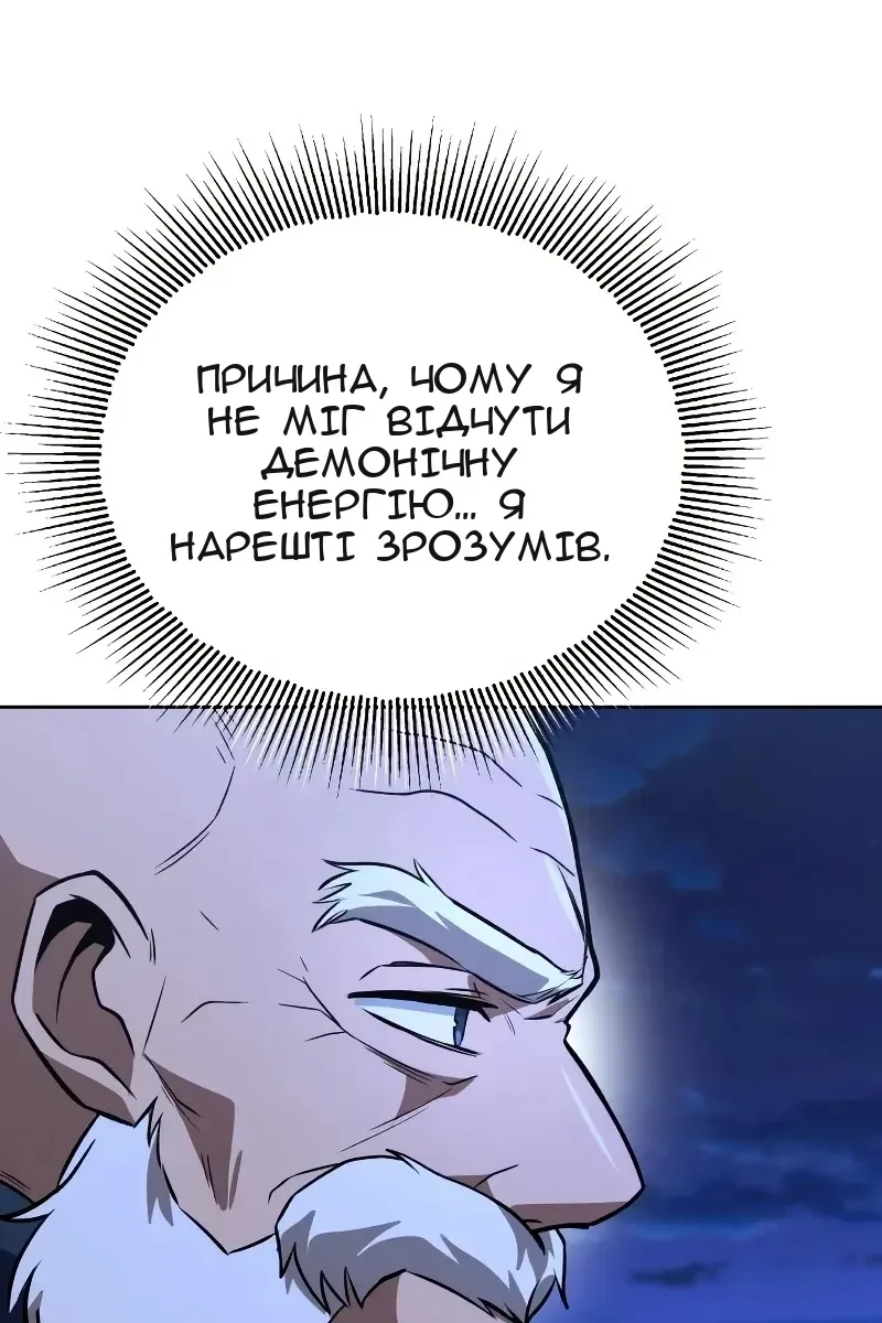 Сторінка 86