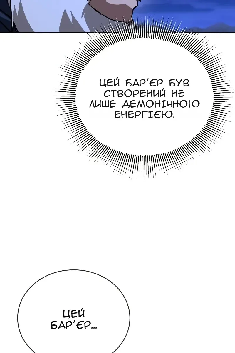 Сторінка 87