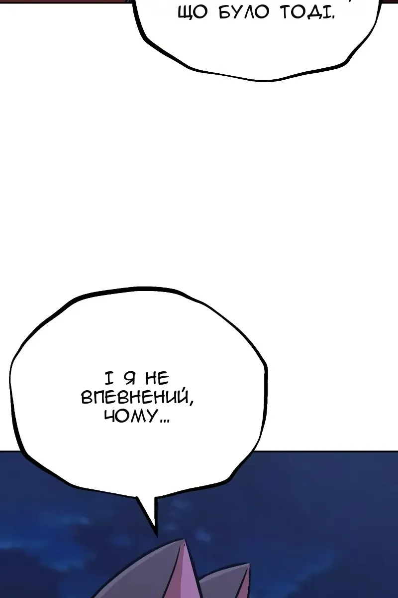 Сторінка 94