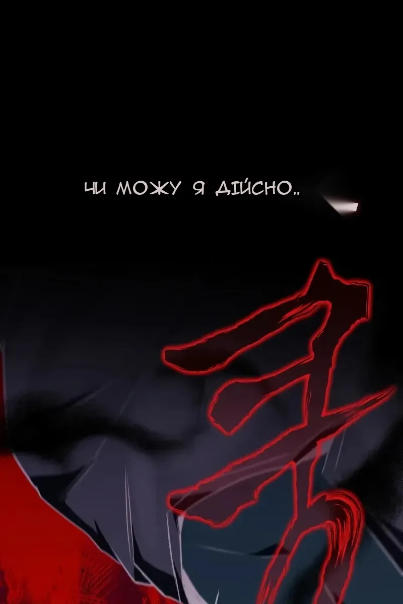 Сторінка 114