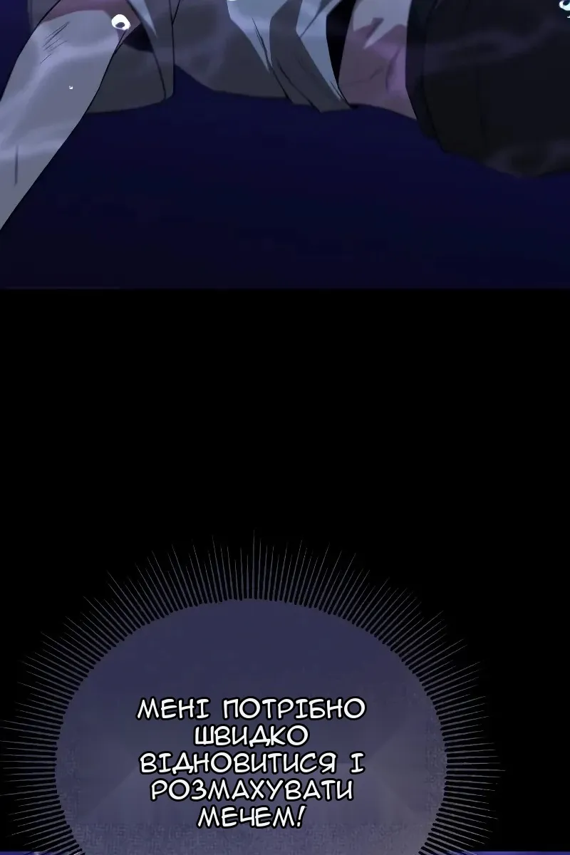 Сторінка 138