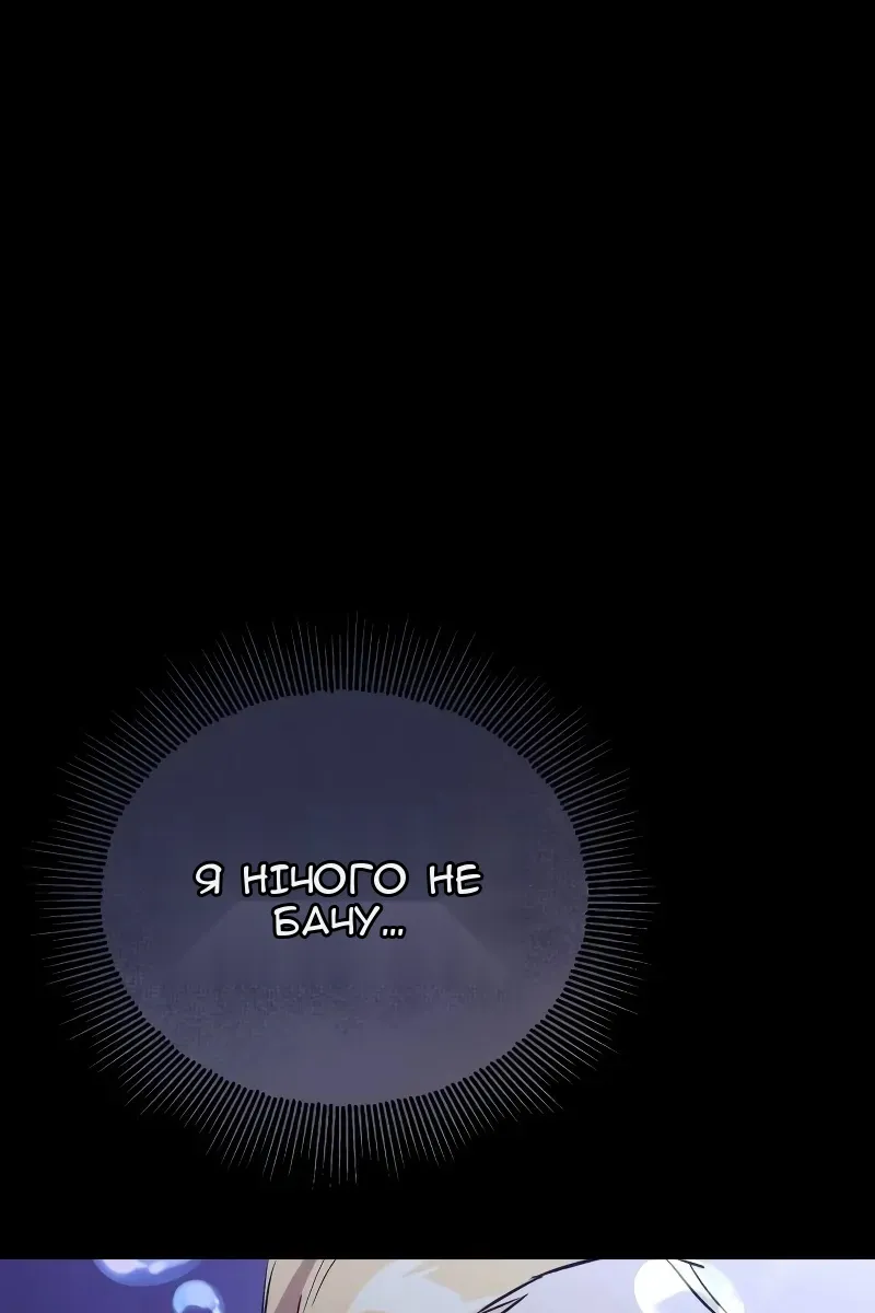 Сторінка 8