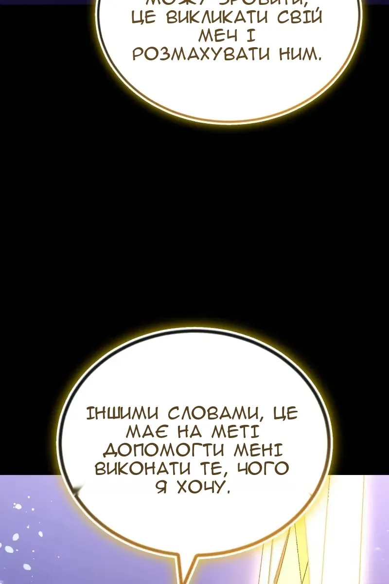 Сторінка 24