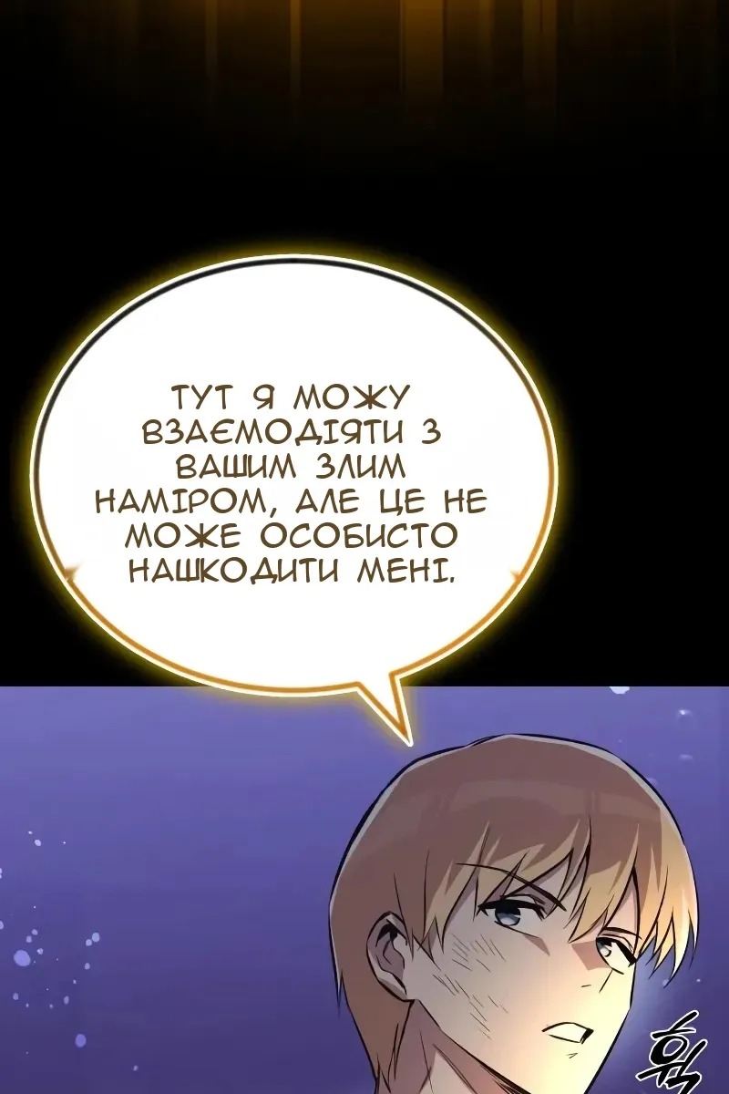 Сторінка 27