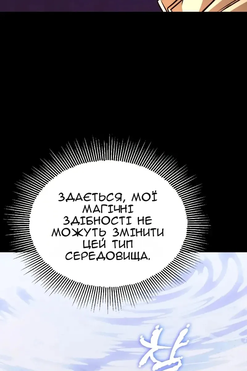 Сторінка 33