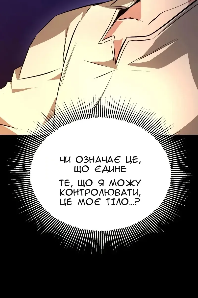 Сторінка 35