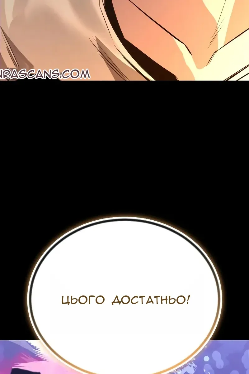 Сторінка 37