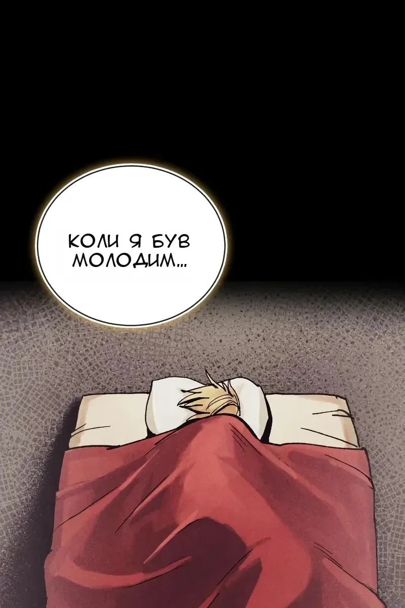 Сторінка 44