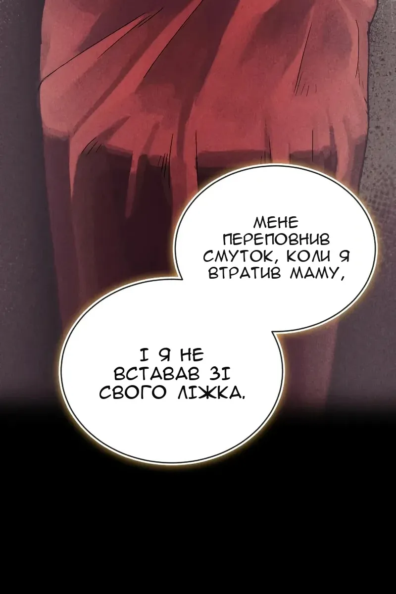 Сторінка 45