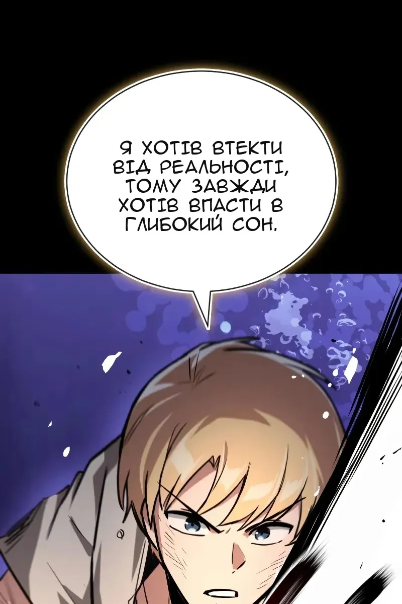 Сторінка 46