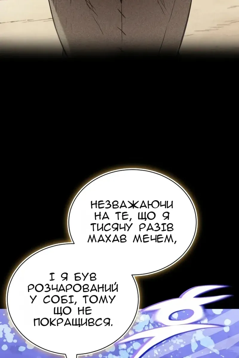 Сторінка 49
