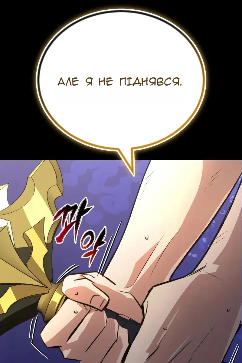 Сторінка 53