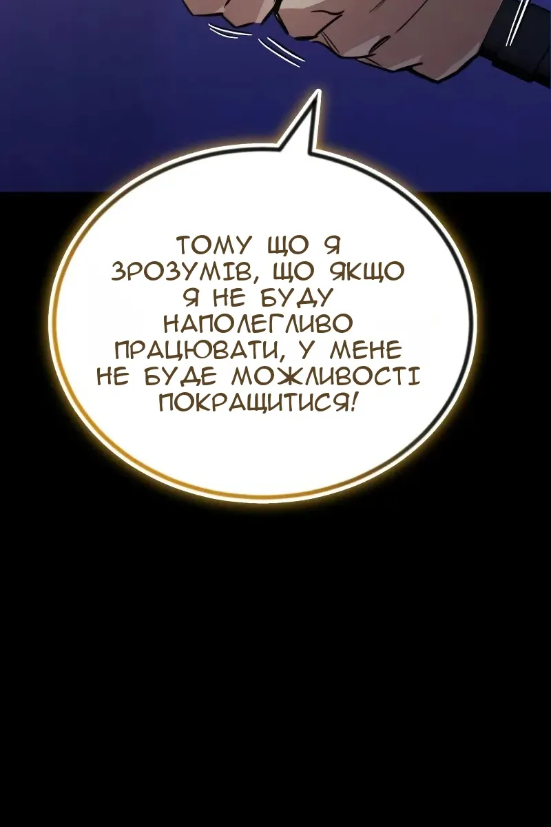 Сторінка 54