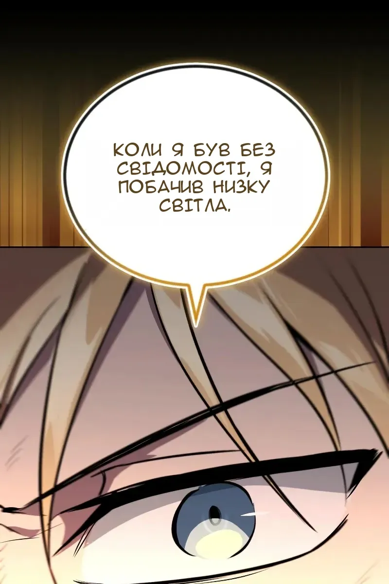 Сторінка 55