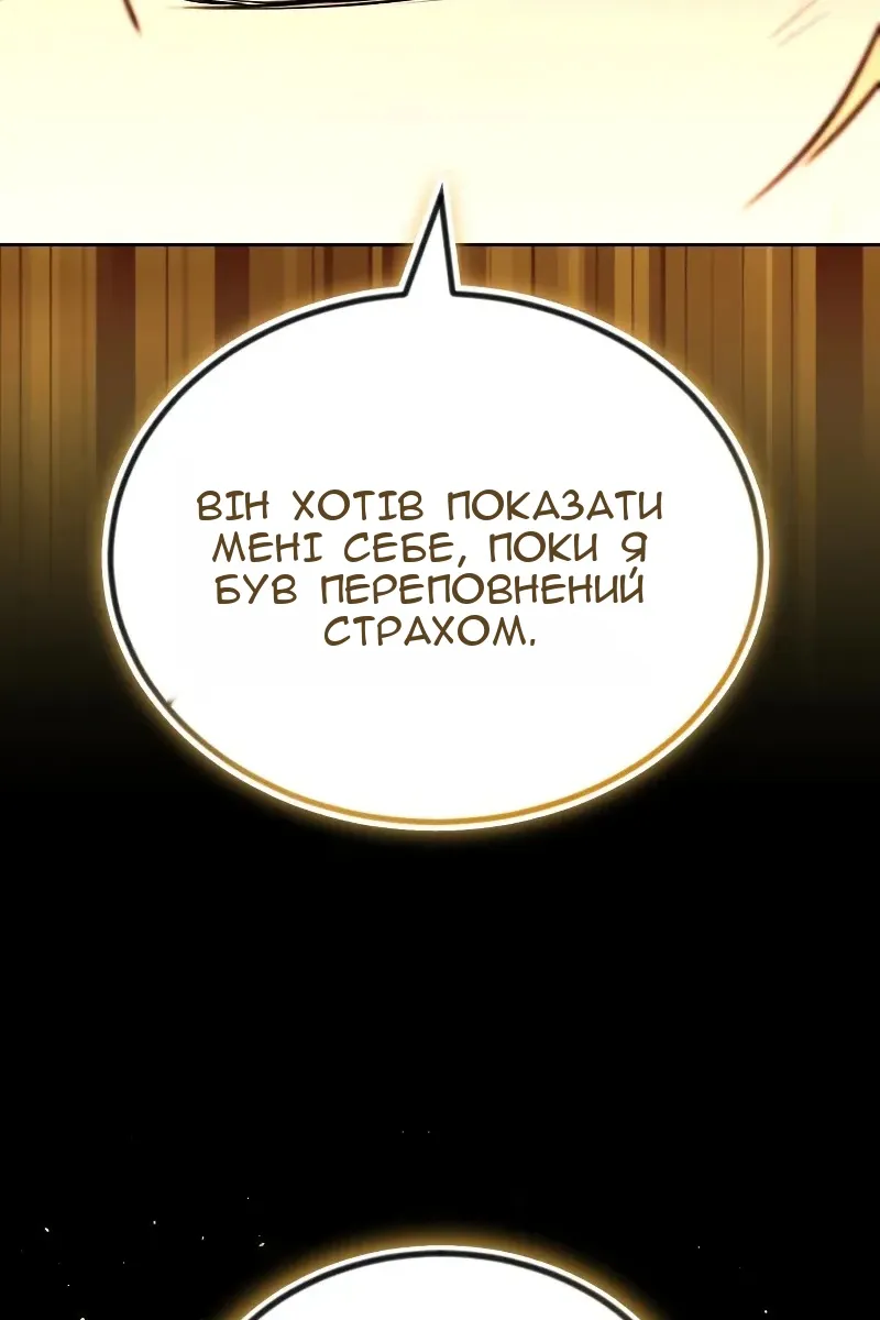 Сторінка 56