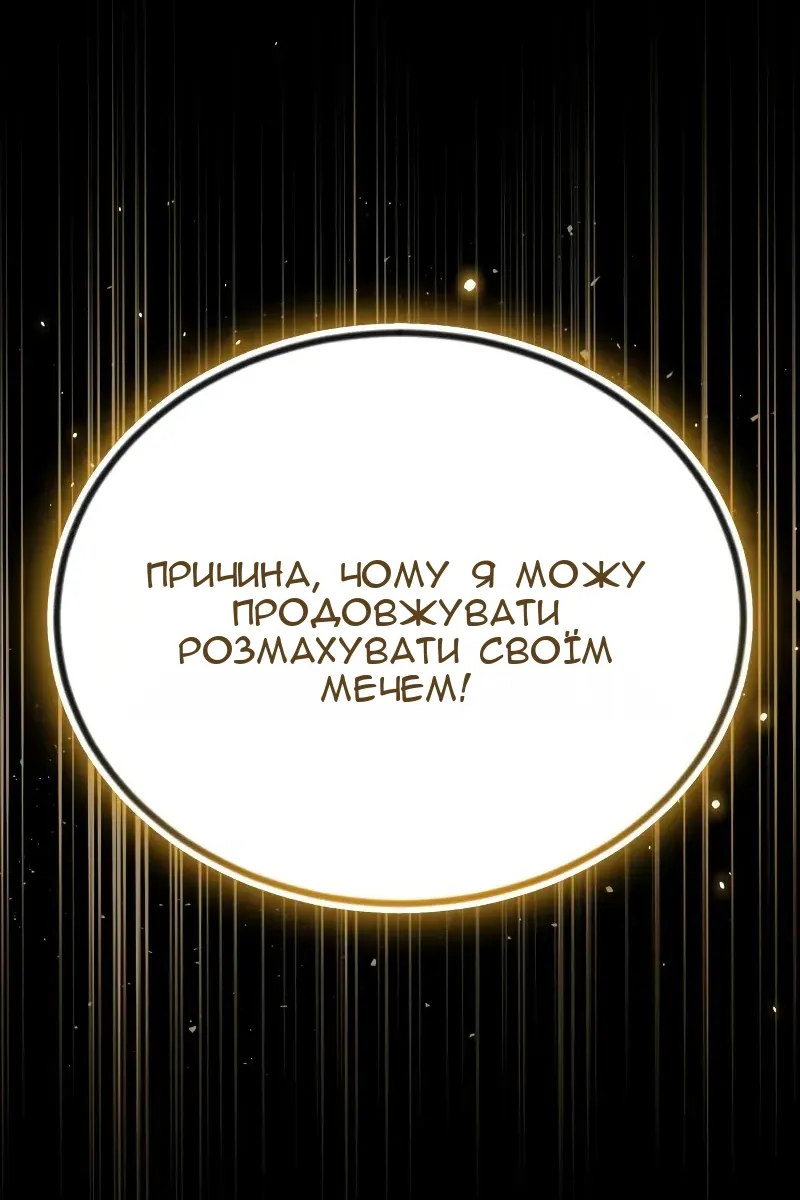 Сторінка 60