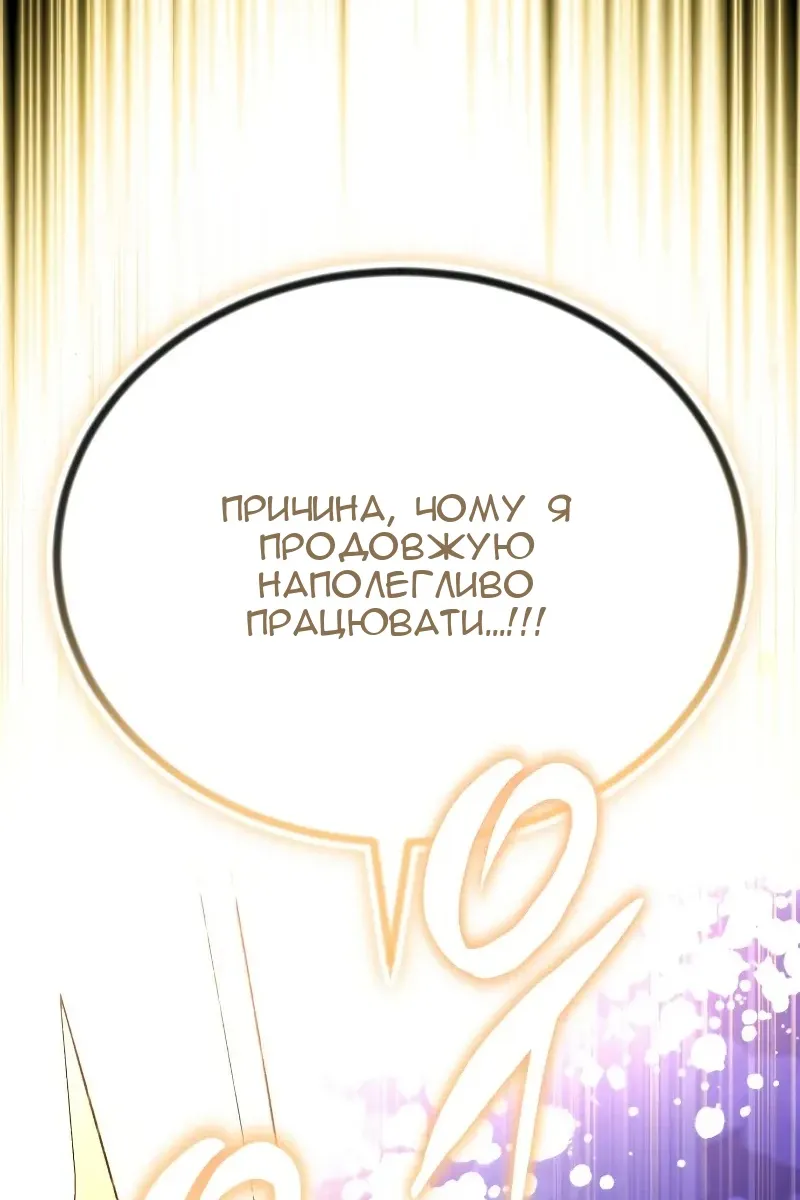 Сторінка 63