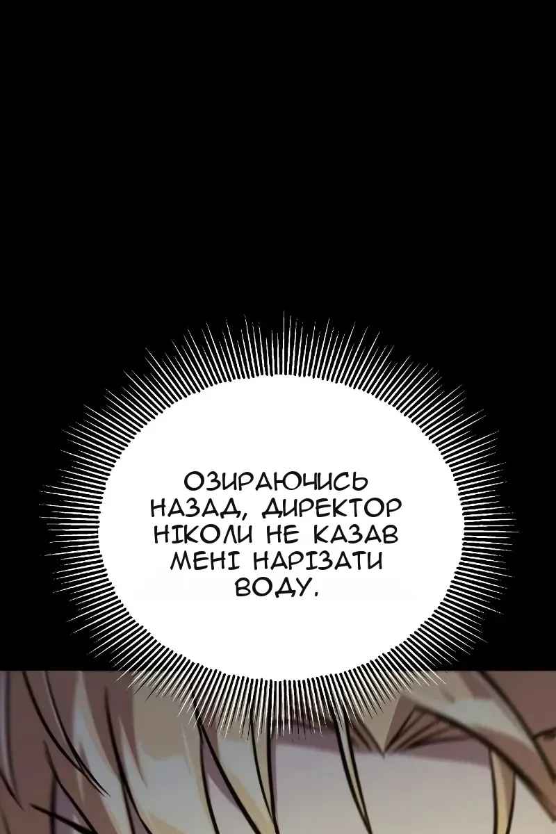 Сторінка 75
